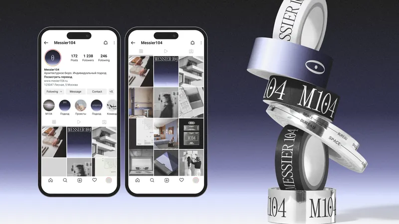 Messier 104 — studio di architettura: il profilo Instagram e i nastri adesivi firmati